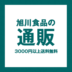 ����H�i�̒ʔ�