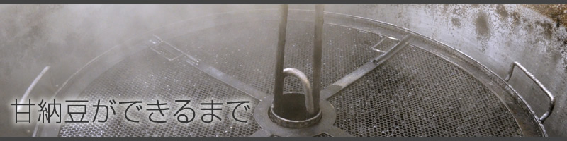 �����Ô[���̂ł���܂�